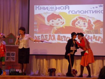 Книжная галактика