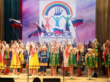 Воронеж многонациональный