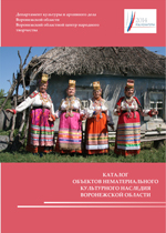Каталог объектов