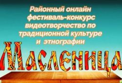 Эстафету масленичных гуляний принял Петропавловский район