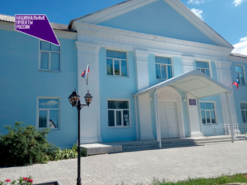 Культура