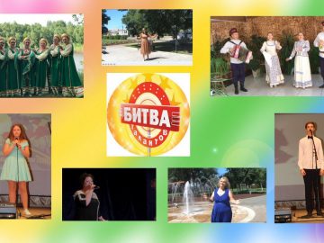 Новохопёрцы победили в международном конкурсе